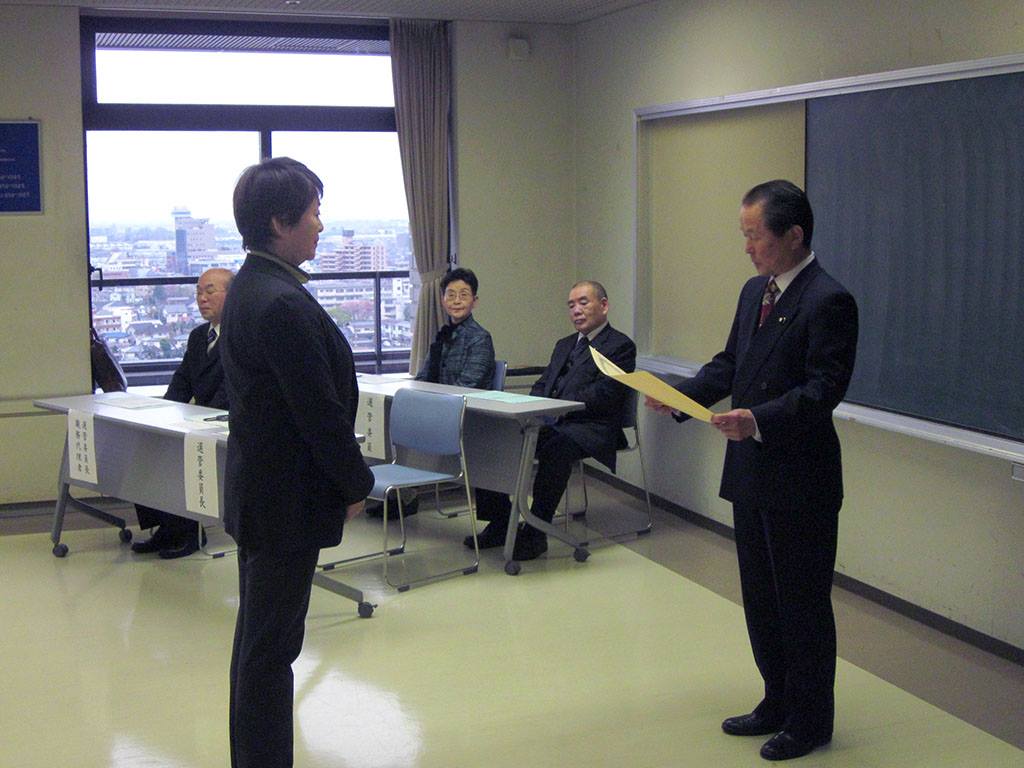 当選授与式 当選授与式