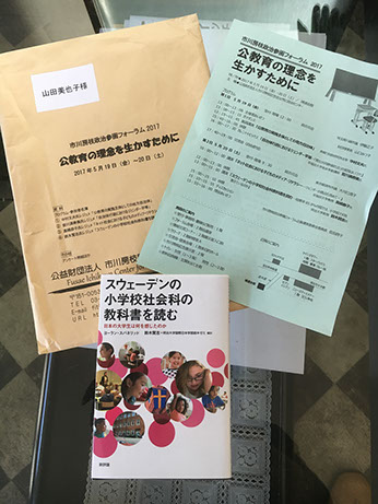 参考資料、参考図書